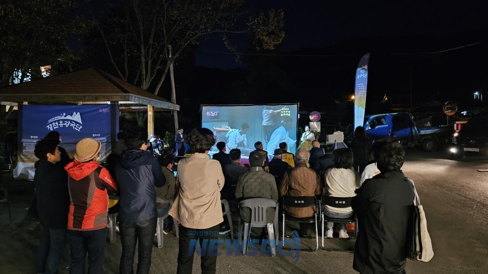 장수군, '찾아가는 장천유랑극단'으로 산서면 능곡마을에 문화배달