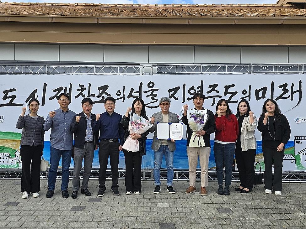 무주군, 도시재생 뉴딜사업으로 국토교통부장관 표창 수상
