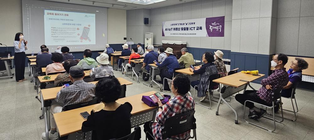 동대문구, 어르신 건강관리 사업 활발