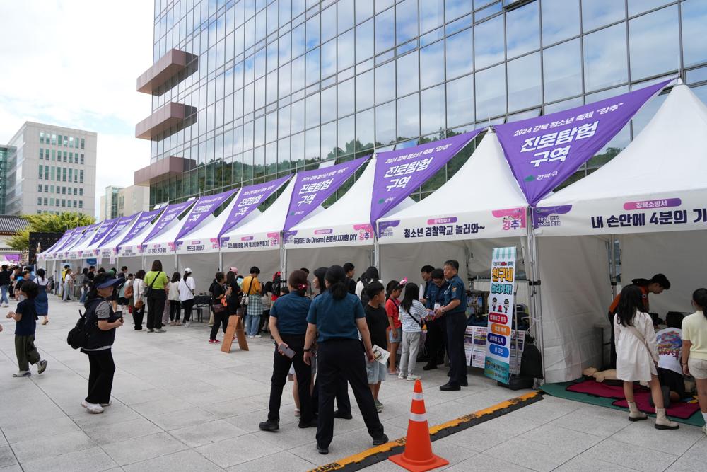 강북구, 청소년 축제 '강추' 성공적 마침표