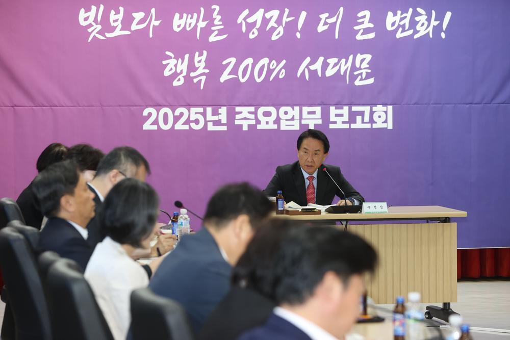 서대문구, 2025년 구정 목표 '빠른 성장'과 '체감 성과' 설정