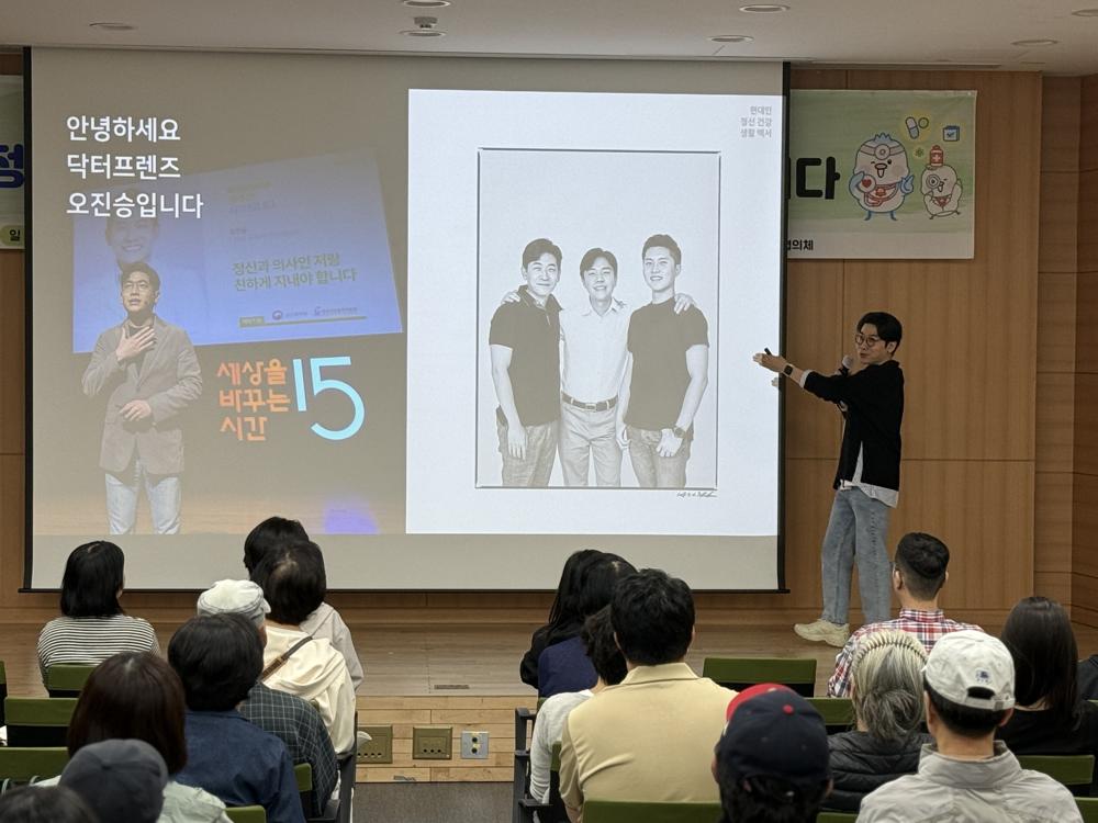 강동구, 정신건강의 날 기념 강연·캠페인 진행