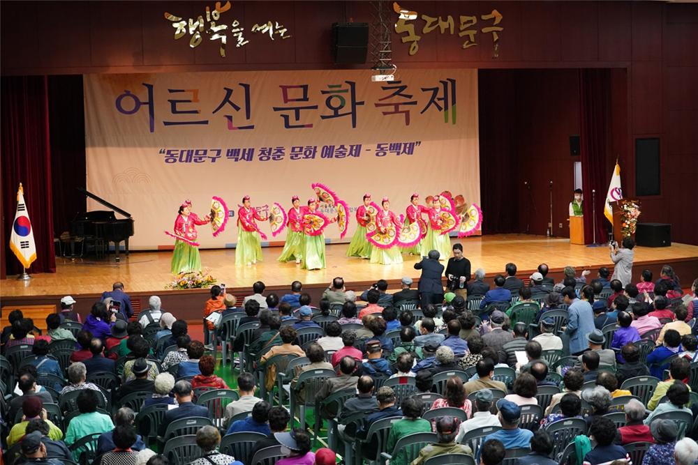 동대문에서 백세까지 청춘처럼! 어르신들의 문화예술제 열린다