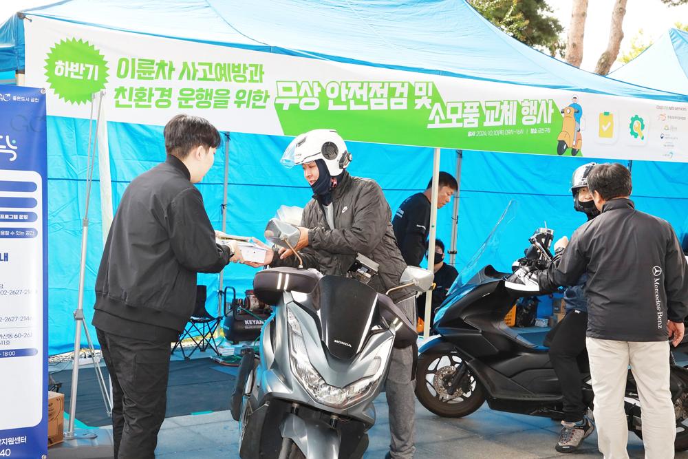 금천구, 겨울철 대비 배달업 이륜자동차 무상점검 실시