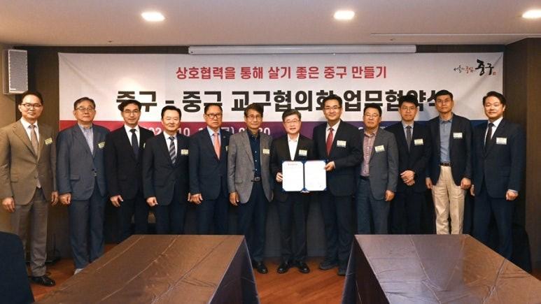 중구, 교구협의회와 손잡고 지역사회 발전 이끈다