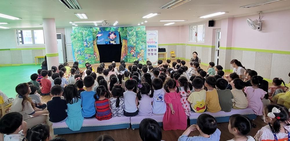 강서구, 어린이극으로 아동학대 예방 나서