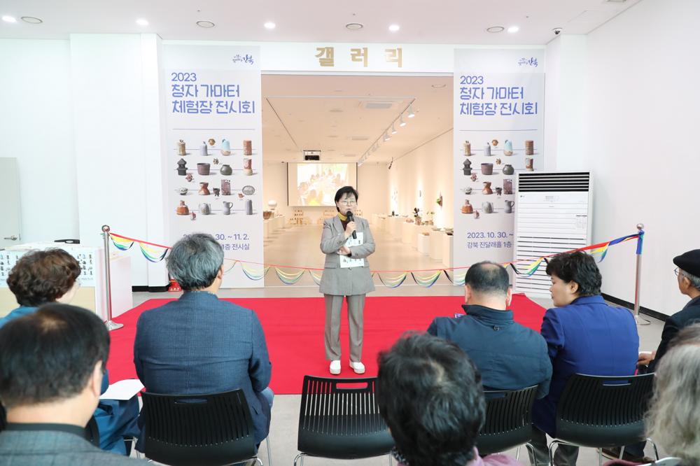 강북구, 청자 가마터 전시회 개최… 도자 문화의 향기 속으로