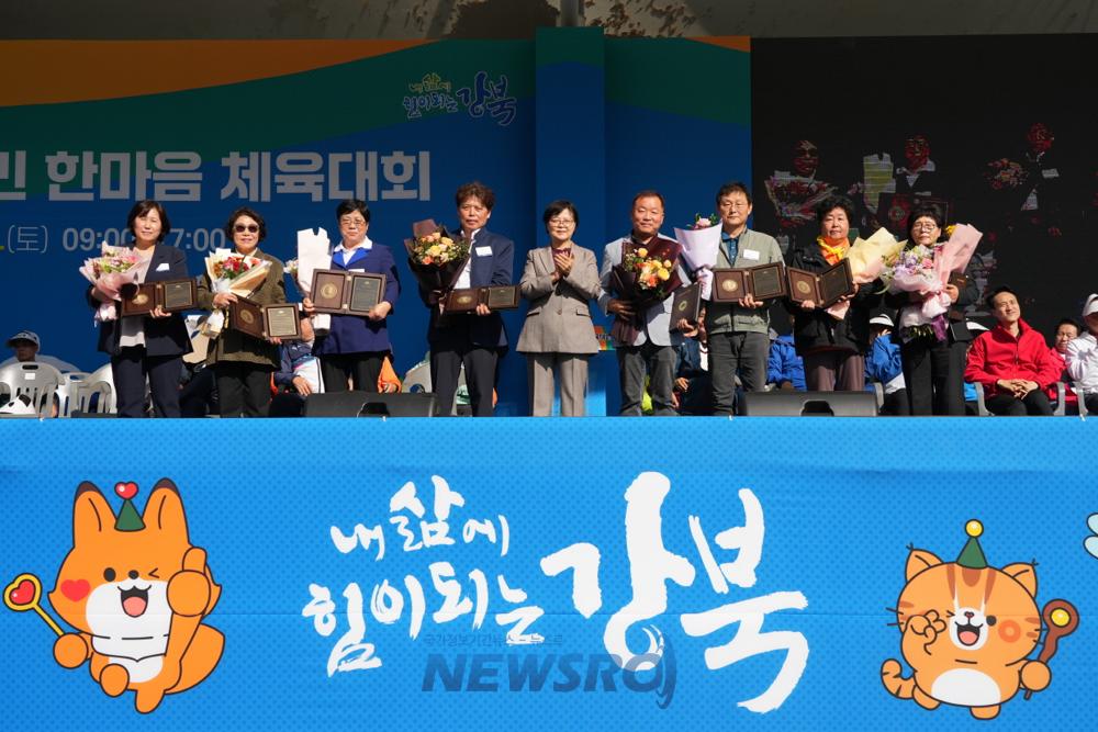 강북구, 지역사회 빛낸 8인 선정…'2024 강북구민대상' 시상