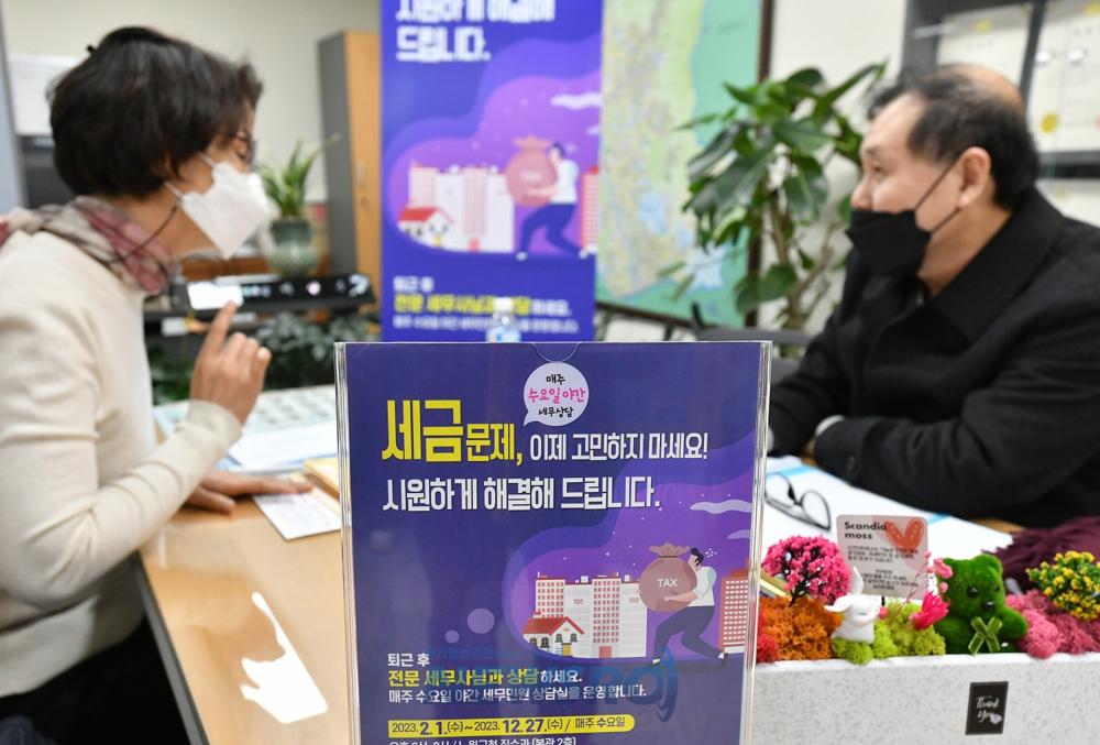 노원구, 수요 야간 세무 민원 상담실 인기리에 운영 중