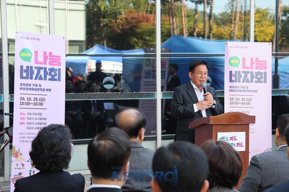 마포구청장, '나눔바자회' 현장 방문해 격려