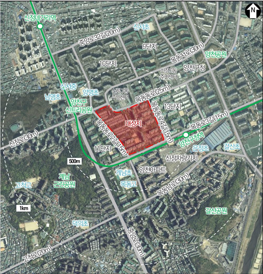 양천구, 목동12단지 최고 43층 2,788세대 재건축…29일 주민설명회