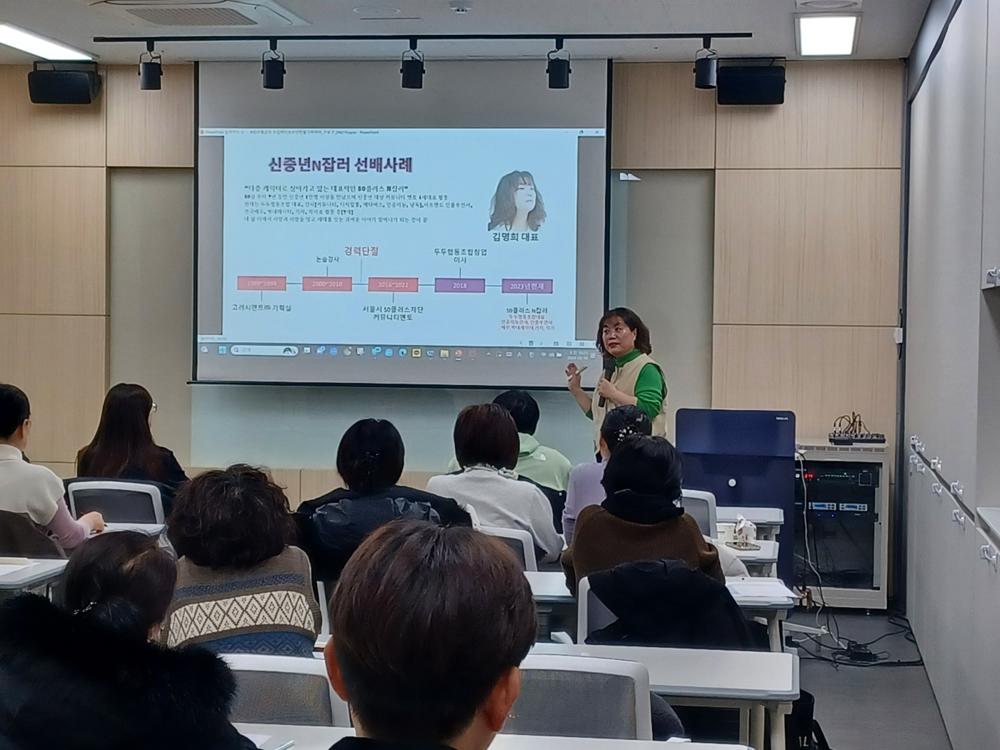 구로구, 중장년일드림센터 11월 프로그램 참여자 모집