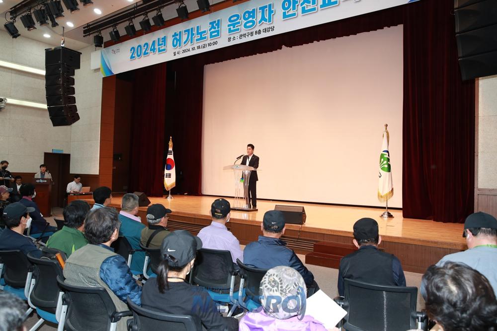 관악구, 노점 운영자 안전 관리 강화