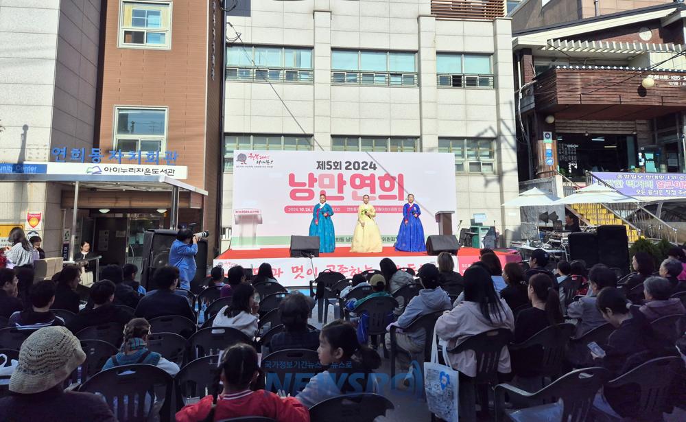 서대문구 연희동, '2024 제5회 낭만연희' 마을축제 개최