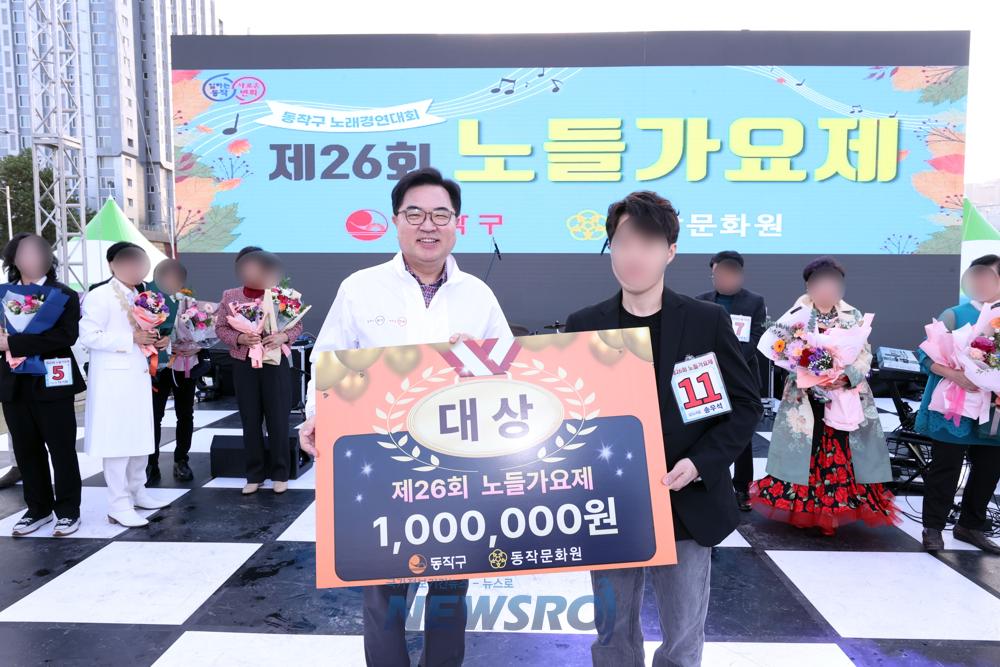동작구, 제27회 노들가요제 개최