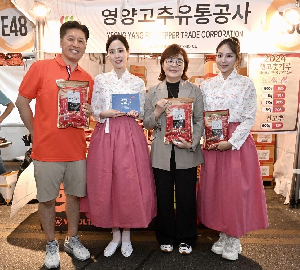 영양군, LA 한인 축제 참가로 농식품 국외 판촉사업 성공 추진