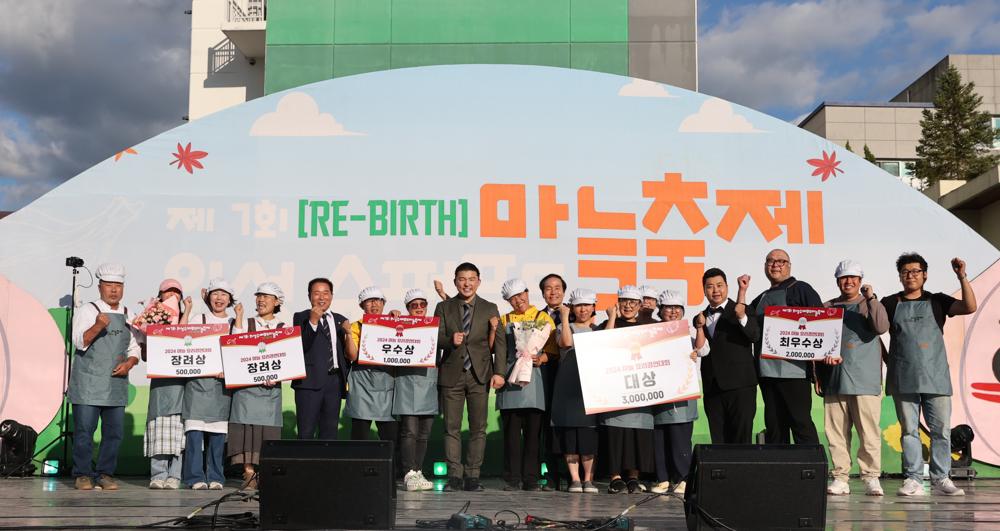 제7회 의성슈퍼푸드마늘축제 성료, 10만 인파 운집