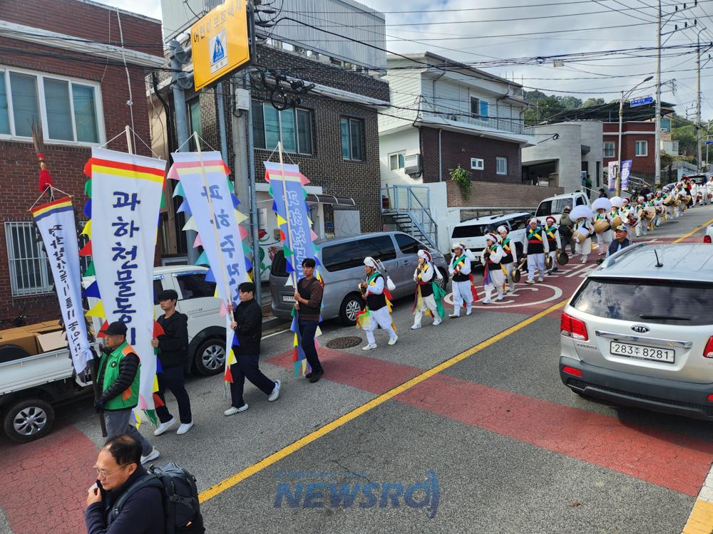 남산지구 제2회 과하천 물동이 축제 개최