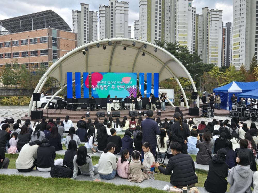 김천시, 청소년어울림마당 '일취월짱' 개최