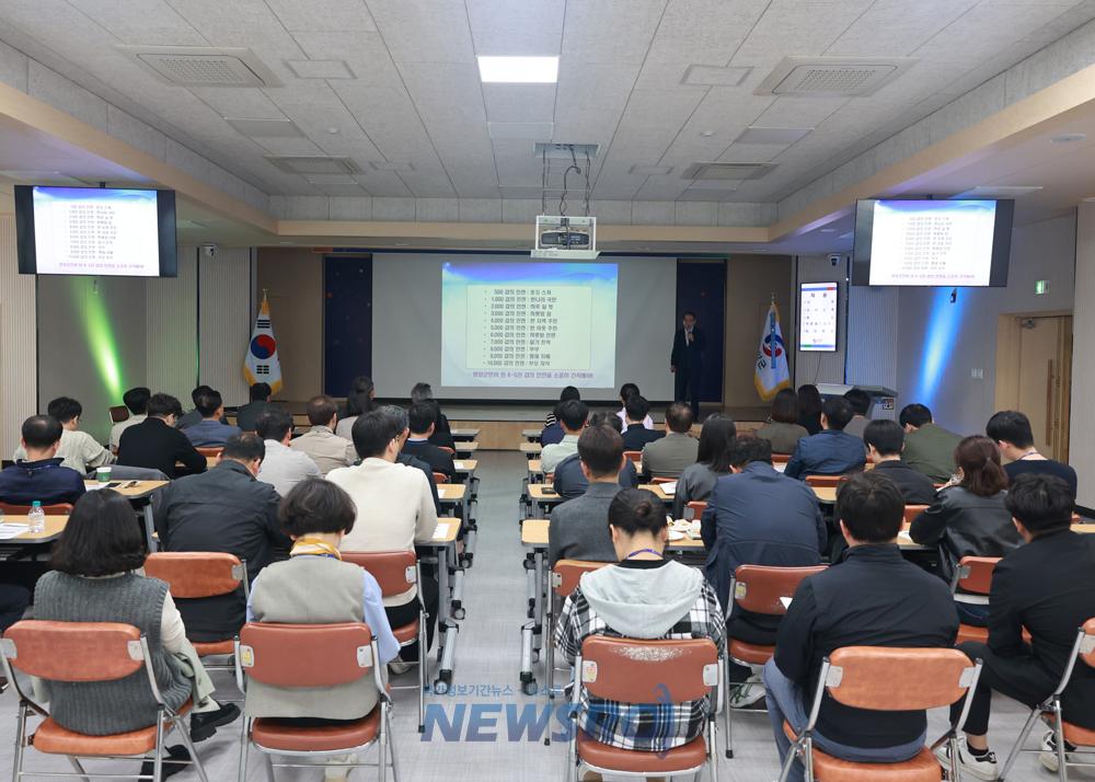 영양군, 조직문화 쇄신 위해 '명사 초청' 특강 개최