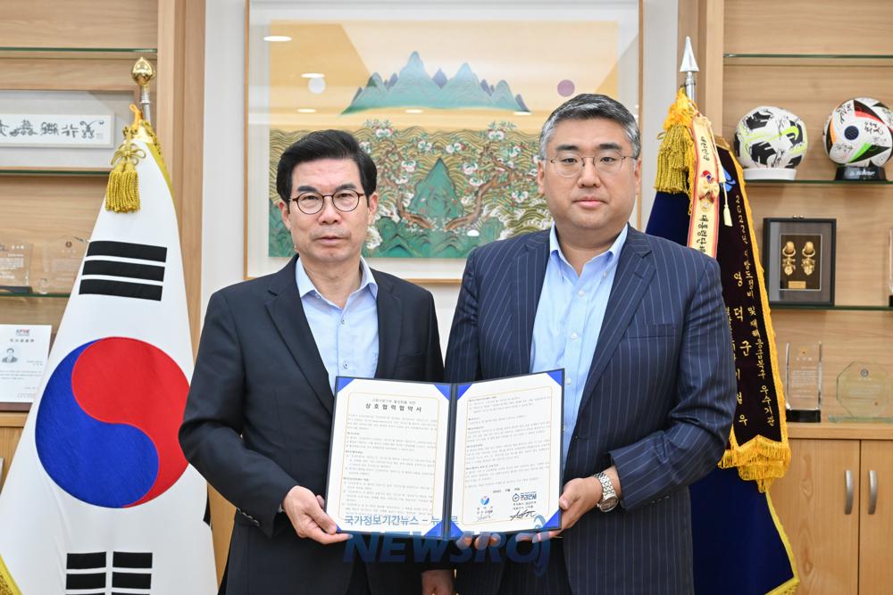 영덕군, 고향사랑기부제 민간플랫폼 '위기브'와 업무협약