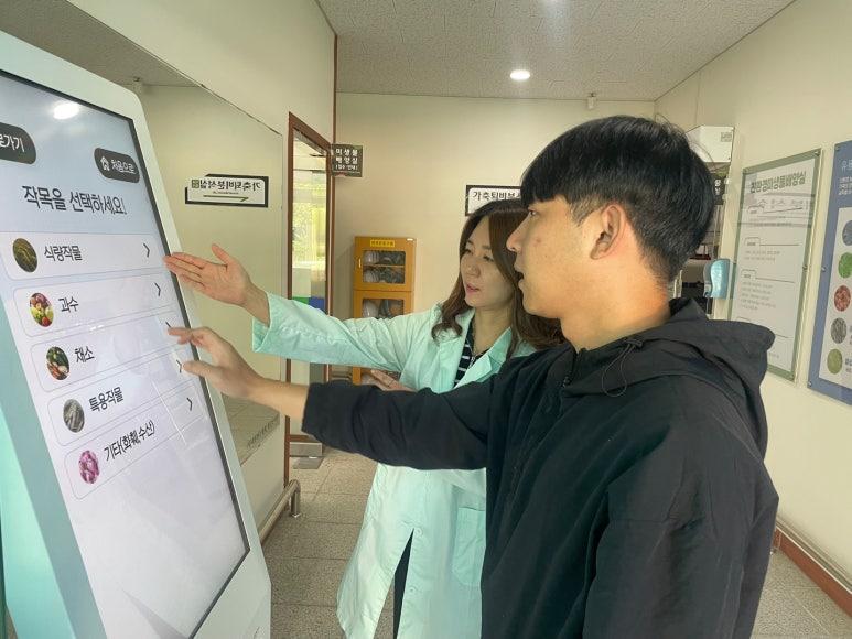 화순군, 유용미생물 신청 키오스크 도입으로 농업인 편의 증진