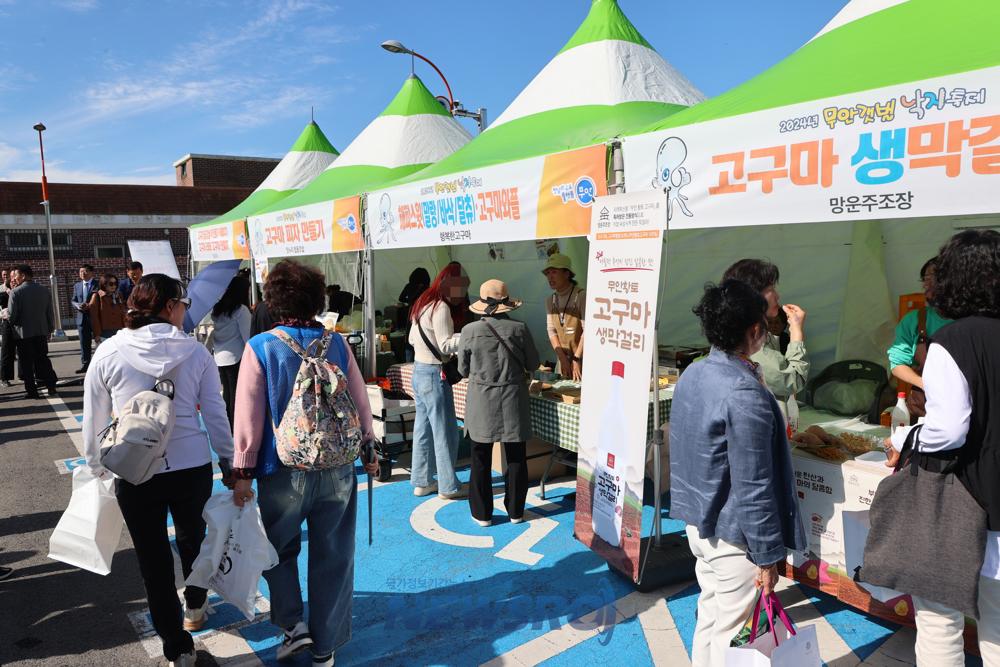 무안군, 무안갯벌낙지축제에서 무안고구마 홍보