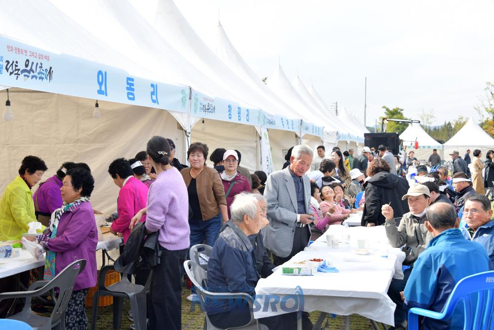 담양군, '제11회 창평 전통음식축제' 성황리에 종료