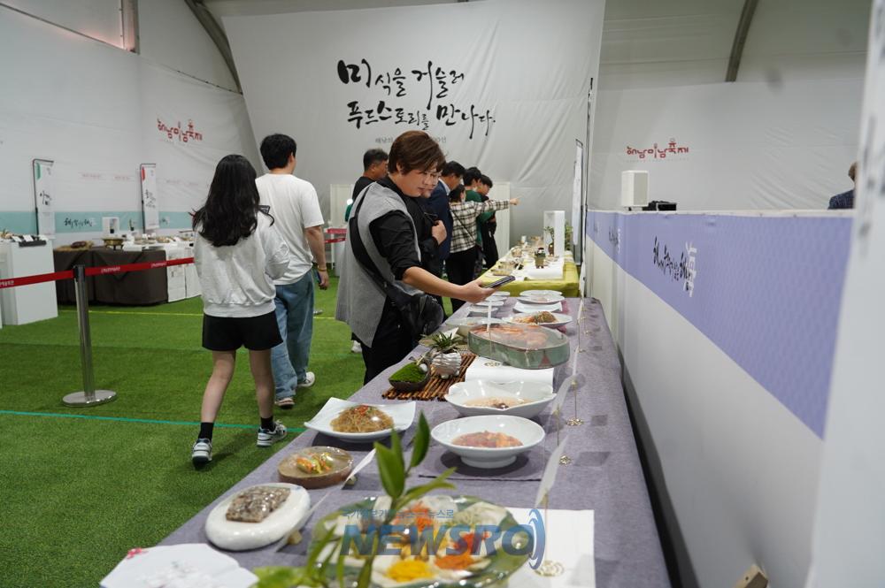해남미남축제, 전통장과 100선 음식 선보여