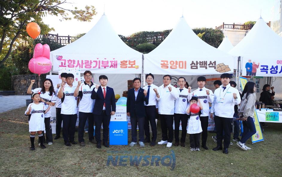 곡성심청어린이대축제서 '공양미 삼백석 모으기 운동' 전개