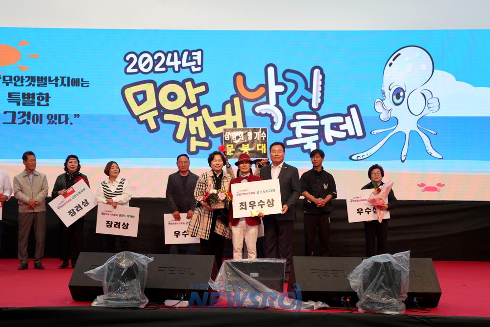 무안갯벌낙지 축제 성황리 마무리, 낙지요리 다변화 기여