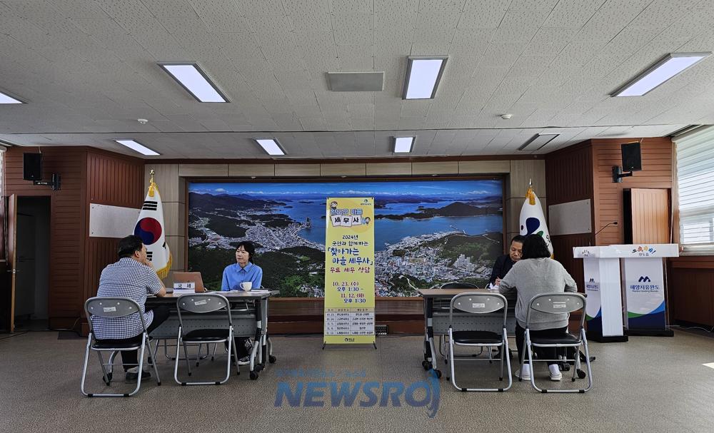 완도군, 세금 고민 해결 위한 '찾아가는 마을 세무사' 운영