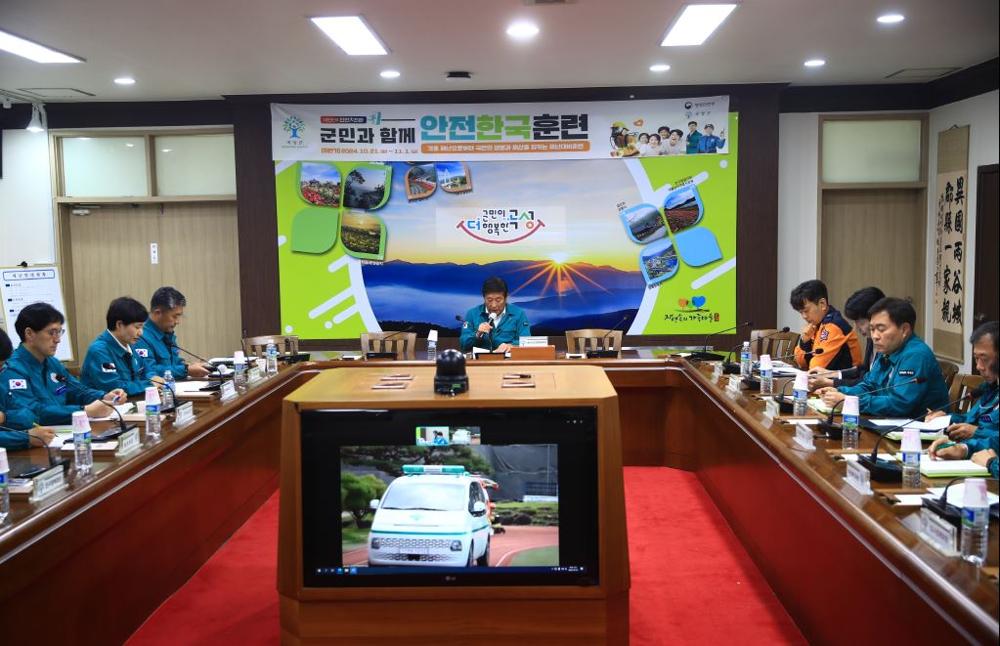 곡성군, 재난대비 안전한국훈련 실시