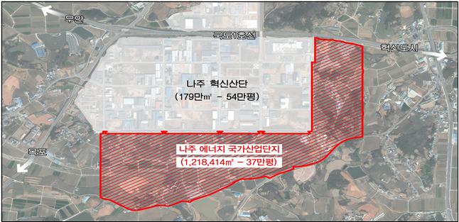 나주 에너지 국가산단 예정부지 토지거래허가구역 재지정