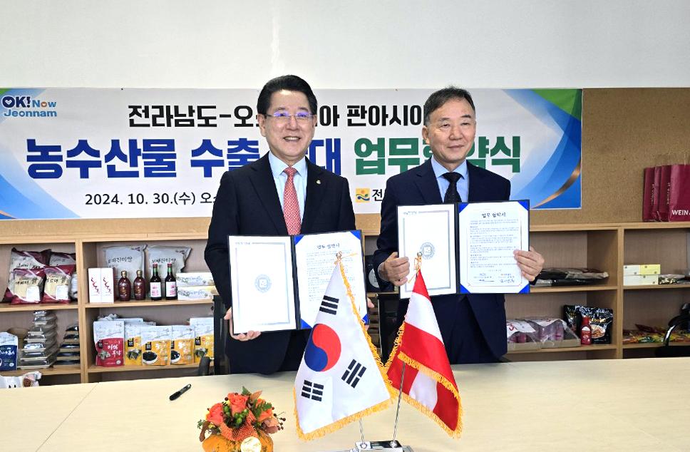 전남, 유럽 세일즈외교로 농수산식품 수출 확대