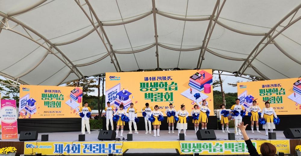 나주시, '장애인 평생학습도시 운영사업' 성과공유회 성료