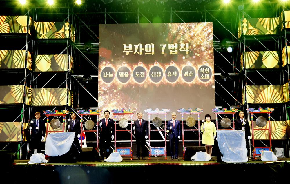 의령리치리치페스티벌 24만명 '진짜 부자' 발걸음