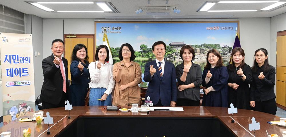 진주시, 미래세대 행복기금 장학생 학부모와 10월의 데이트