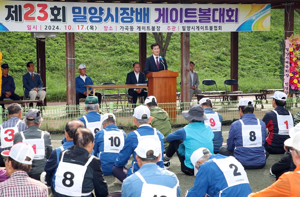 밀양시, 제23회 밀양시장배 게이트볼대회 개최