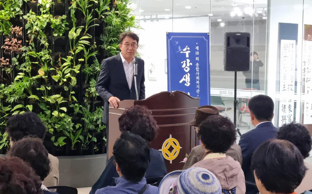 진주시, 제18회 종합사회복지관 수강생 서화전 개최