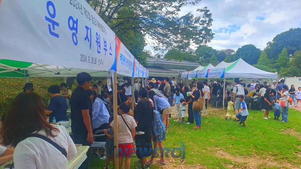 진주시, 가족과 추억 만들기 '토요가족체험마당' 운영