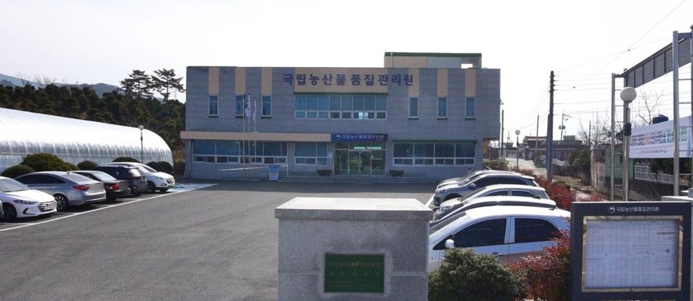 2024년산 공공비축 포대벼 매입 검사 시작