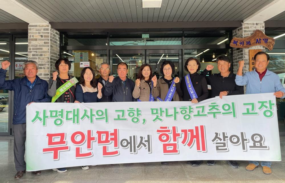 무안면, 복지사각지대 발굴 및 특화사업 추진