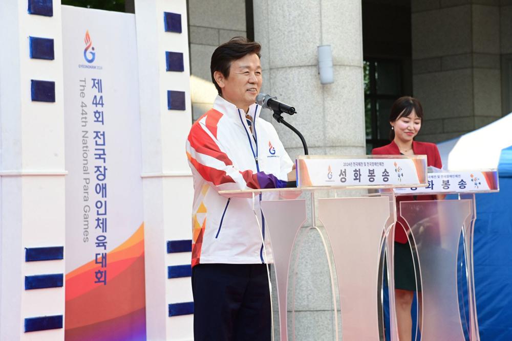 진주시, 2024년 전국체전 및 전국장애인체전 개최