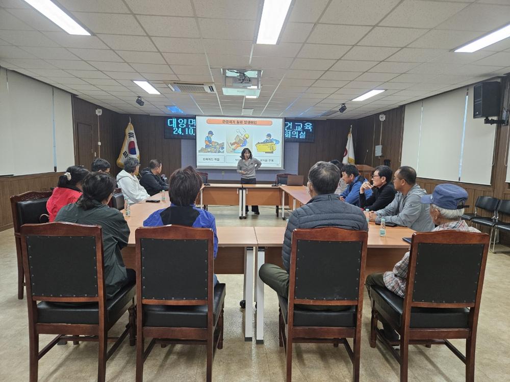 합천군 대양면, 근로자 안전보건교육 실시