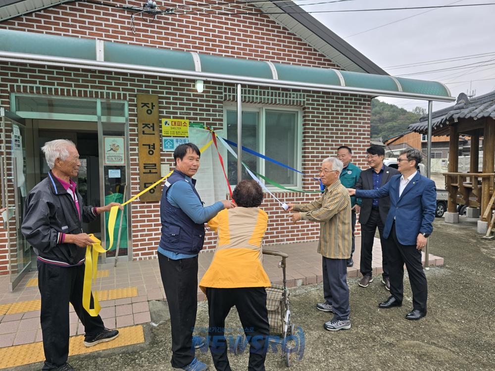 대가면 장전마을, 소각산불 없는 녹색 우수 마을 선정
