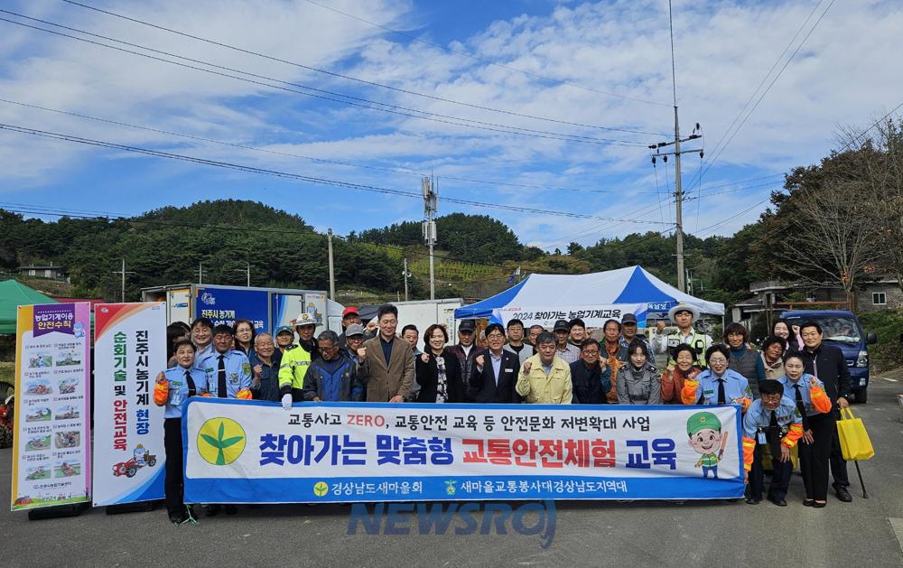 진주시, 농기계 현장 순회 수리 및 안전교육 실시