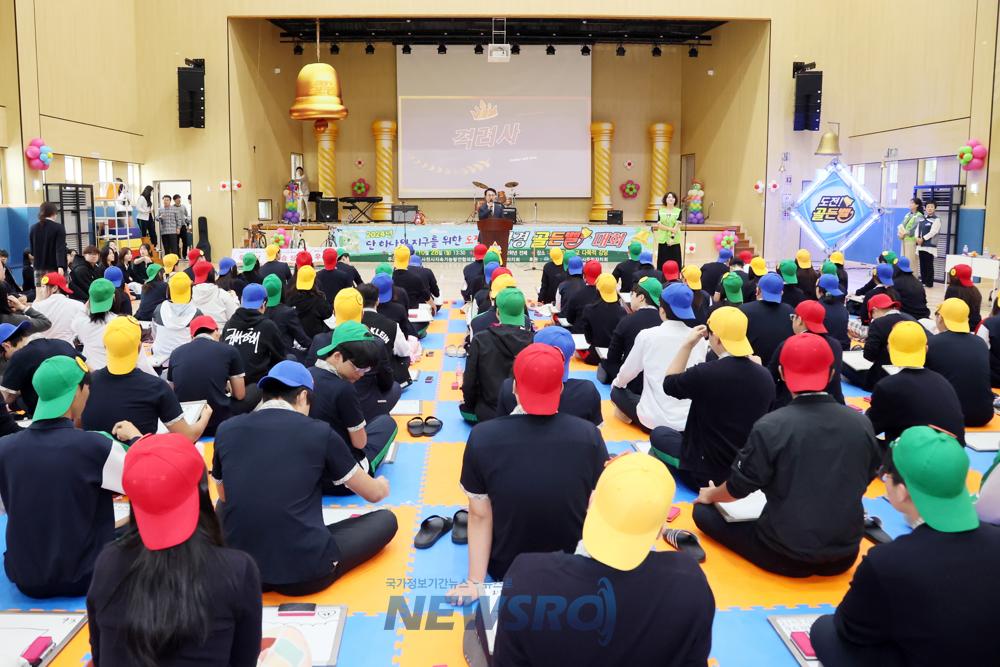 사천시, 청소년 환경의식 고취 위한 '환경 골든벨' 개최