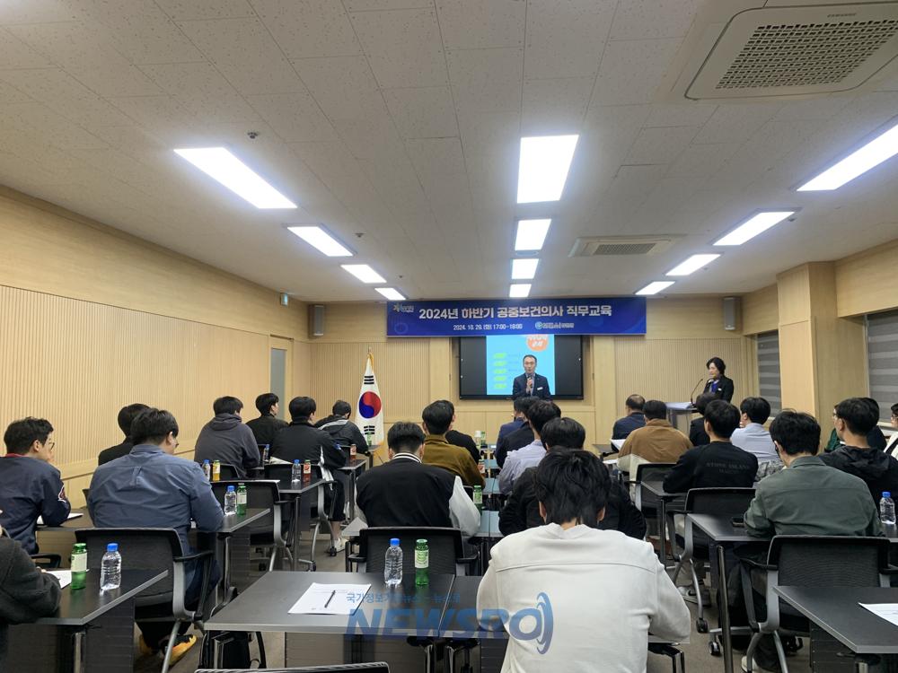 합천군, 하반기 공중보건의사 직무교육 실시