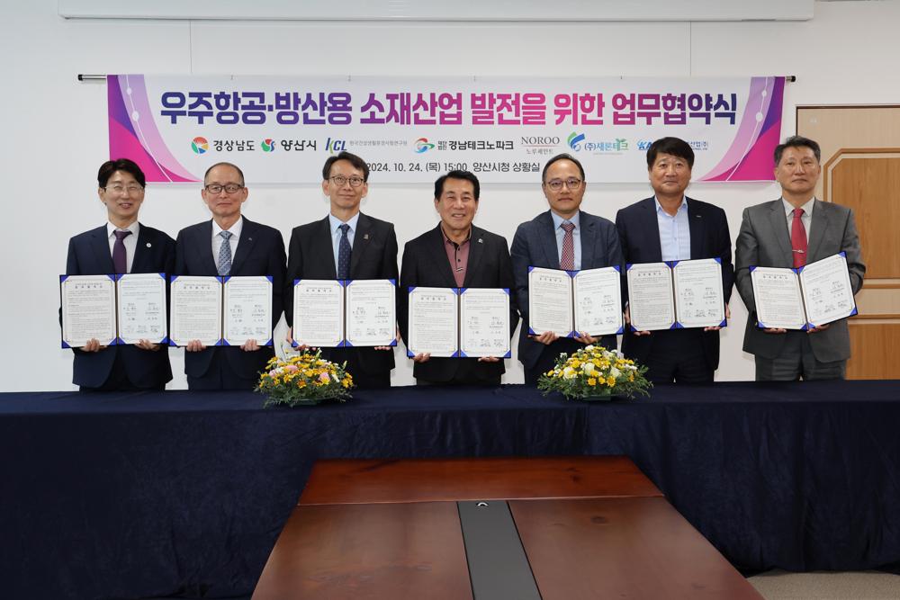 파토스로 이루어 낸 초격차 기술 산업 '실란트'